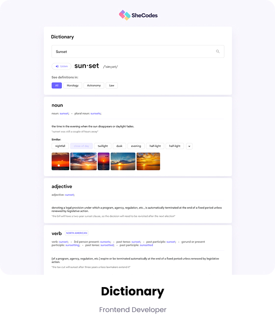 Dictionary application interface designed by Dara Lucunga